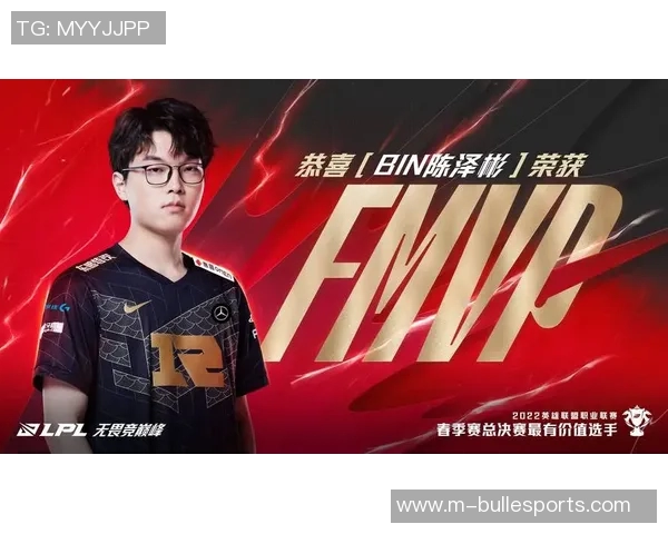 电竞新闻洲际赛中RNG战队意识表现分析与战术探讨